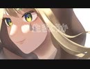 【誕生日に□】セイテイノア 歌ってみた【オリジナルMV】