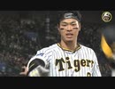 佐藤輝明 全安打集(2022年レギュラーシーズン前半戦)
