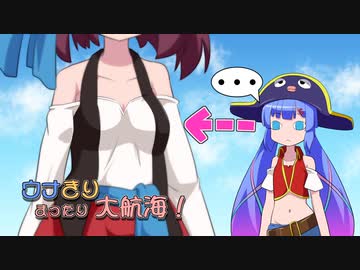 【大航海時代Ⅱ】ウナきりまったり大航海 19日目「五つの難題～古代神の彫像～」【VOICEROID実況】