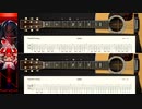 【TAB譜】KING / Kanaria【Twin Guitar Arrange】