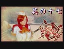 【モンスターハンターライズ：サンブレイク】硝子のハートと腕前を持つ3人がサンブレイク観光！其の十七【実況プレイ】