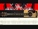 【弾き語り用TAB譜】KING / Kanaria【Sing With Guitar Arrange】