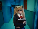 Mia Rodriguez - I LUV U