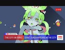 ゾンビ-Cover.ずんだもん(NEUTRINO)