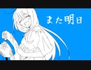 ブルーノート feat.flower /ぱいなぽる