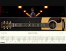 【弾き語り用TAB譜】花に亡霊 / ヨルシカ【Sing With Guitar Arrange】