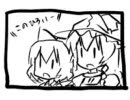 旅立ちの日に(東方)