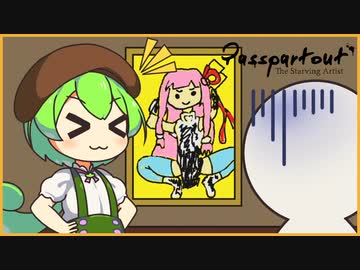 【パスパルトゥー】お絵描きもん#2【ずんだもん】