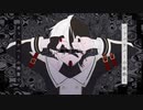 青が冷める - 可不