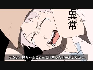 【APヘタリア】最高にロックなCOC３ 【米.日.英.仏.KP普】