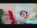 ワッチャプリマジ!こっちむいてみゃむちゃん!その124