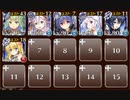 【ケラ王子】通天教主　Lv.4　☆３