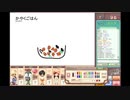 4人で仲良くお絵かきバトル　パート42