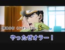 ダイス目で笑っちゃう奴らが行くクトゥルフ神話【また明日】