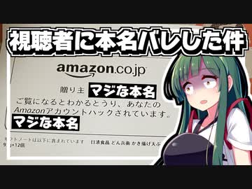 【第三回スパイス祭】本当にあった怖い話【ボイスロイド劇場】【ホラー投稿祭】