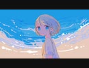 歪んだ夏/ToMaRu feat.Flower