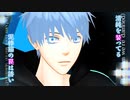 【MMD黒バス】ヒアソビ【黒子テツヤVer.】
