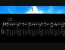 【弾き語り用TAB譜】快晴 / Orangestar【Sing With Guitar Arrange】