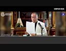 2022/08/10-01 SHINPUDO NEWS 速報『ペロシ議長台湾訪問の重大な意義』
