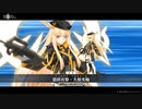 【FGO 水着2022】水着ワルキューレ 宝具 【Fate/Grand Order アークティック・サマーワールド カルデア真夏の魔園観光】