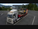 ETS2でゆっくり長距離配送216