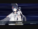 【FGO 水着2022】 水着宇津見エリセ宝具 【Fate/Grand Order アークティック・サマーワールド カルデア真夏の魔園観光】
