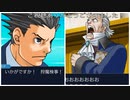 キャラが濃すぎて音楽も素晴らしすぎる神ゲー！(逆転裁判蘇る逆転プレイ動画38)