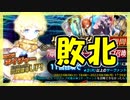 【FGO】友人の7周年ボイジャーPU【ガチャ記録】