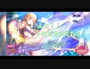 ヘブバンハフバ記念ガチャ動画2