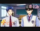 【実況】ときメモGS4でJKをやりなおす 32日目