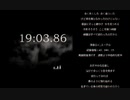 【源音ロイ_エーテル】浅紫色のエンドロール【UTAU音源配布】
