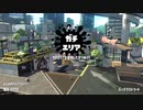 【アーカイブ-2022.06.25】齢38のスピナー使いがガチマッチする、ただそれだけの動画_Scene258【Splatoon2】