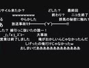 【放送事故】映像が途切れ真っ暗に【ウェザーニュースLiVE】