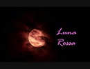 Luna Rossa .feat Luka Megurine