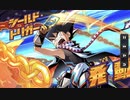 【デュエプレ】紙デュエマ古参のデュエル【part12】