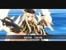 【FGO 水着2022】水着スルーズ(ワルキューレ) 宝具＋EXモーション スキル使用まとめ 【Fate/Grand Order アークティック・サマーワールド カルデア真夏の魔園観光】