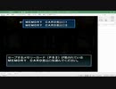 いただきストリートspランダム封印縛り Part9-2