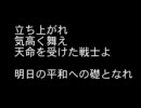 JAM Projectの「未来への咆哮」を歌ってみた