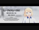 【MMD】オリキャラ海外少女で『ミュージックミュージック』【改変モデル】