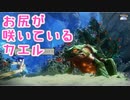 【実況】天穂のサクナヒメでおいしいお米を皆で食べたいpart14