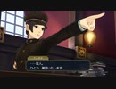 発想ヲ逆転シ真実ヲ暴カム 第六十五節【大逆転裁判】
