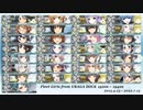 【艦これMAD】うらが組の航跡