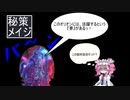 【HearthStone】オリオンの活躍