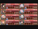 【字幕有】オシリスの審判場 オンボス 五層 12審【城プロRE 平均Lv80】