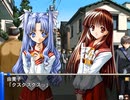 【勝 あしたの雪之丞2】続 エロゲ初心者の青春はいま…PART7【実況】