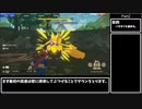 【WR解説】ポケモンレジェンズアルセウス RTA Any%(JPN) 3:44:04【Part2】