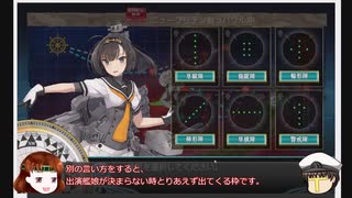 【艦これ】【ゆっくり実況】提督兼建造妖精（自称）の艦隊これくしょん28（2022年春&梅雨イベント総集）