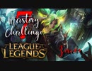 【LoL】Mastery 7 Challenge Zeri #1【実況プレイ】#43