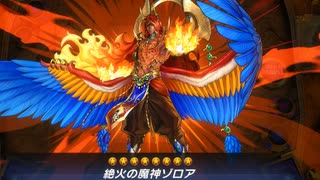 【マスターデュエル】デュエリストカップ参加してみました②