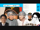 ai使ってカッスレを作ってもらった